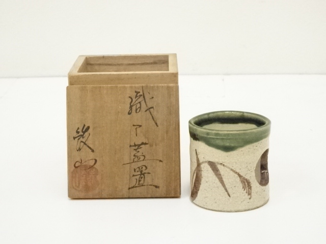 道具 ] - 道具 松本鉄山造 織部蓋置（共箱） | ネットショップ圭